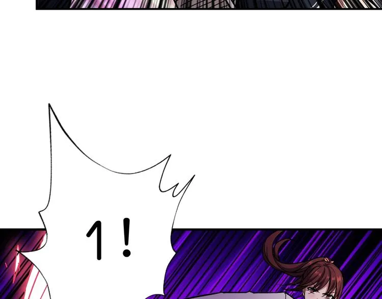 第58话 联手 第15页