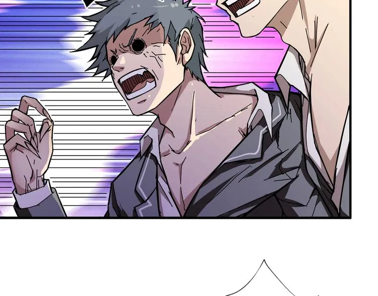 第58话 联手 第20页