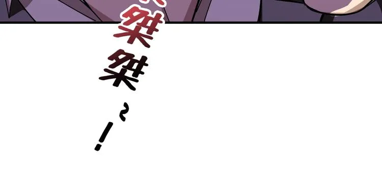 第58话 联手 第29页