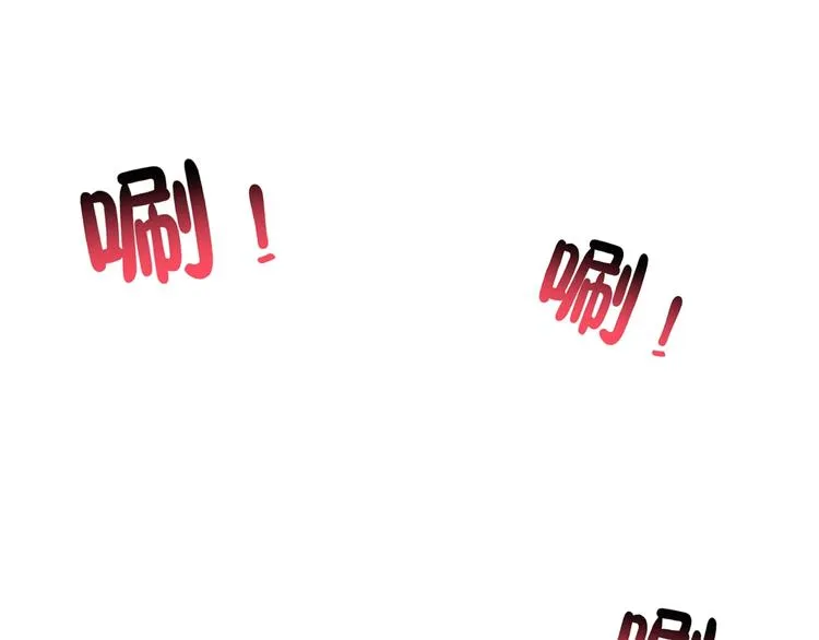 第58话 联手 第30页