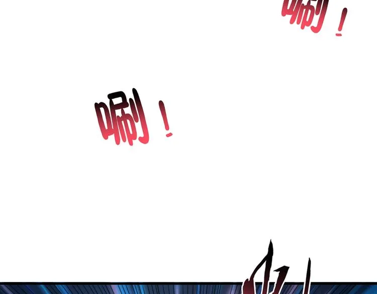 第58话 联手 第31页