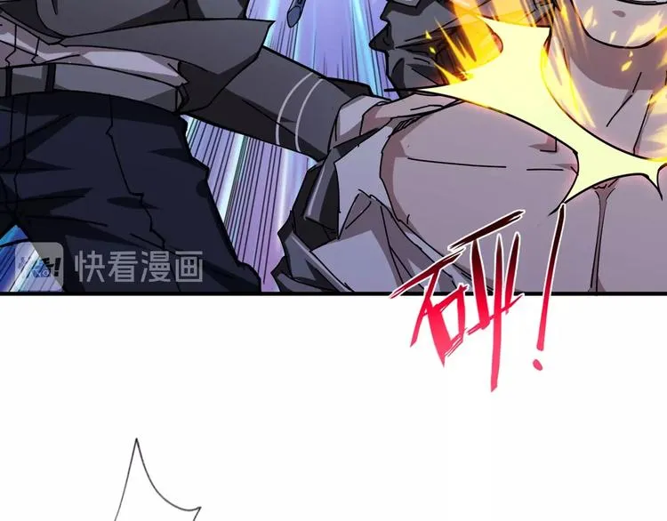第58话 联手 第33页