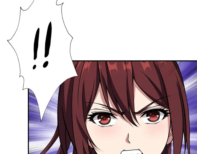 第58话 联手 第34页