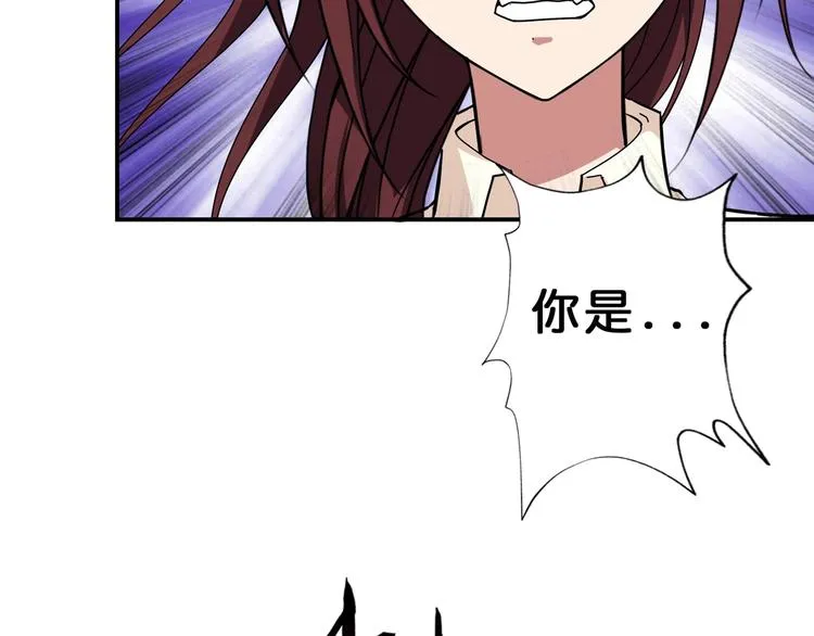 第58话 联手 第35页