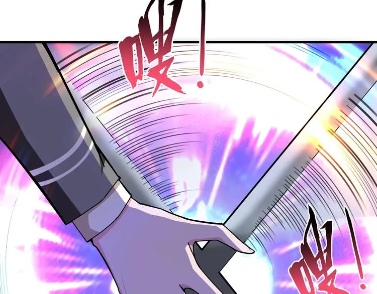 第58话 联手 第36页