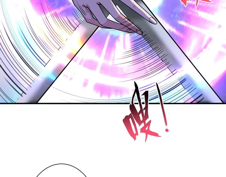 第58话 联手 第37页