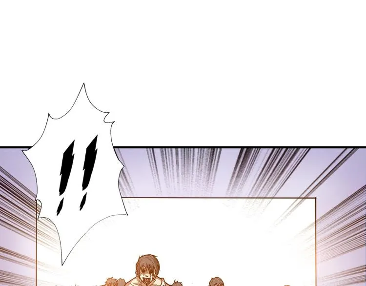 第58话 联手 第56页