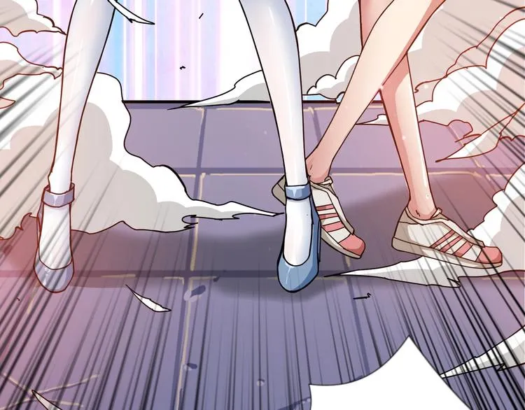 第58话 联手 第62页