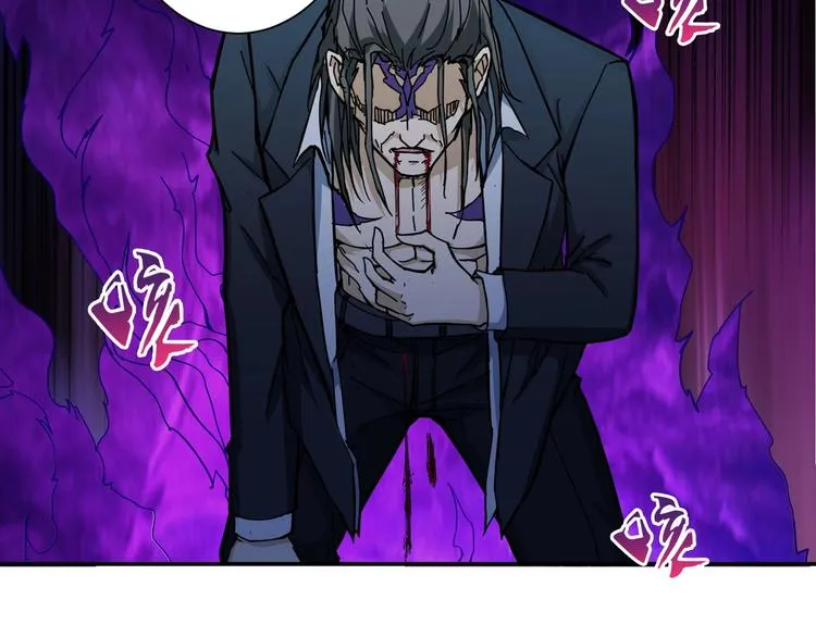第58话 联手 第72页