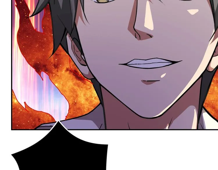 第58话 联手 第76页
