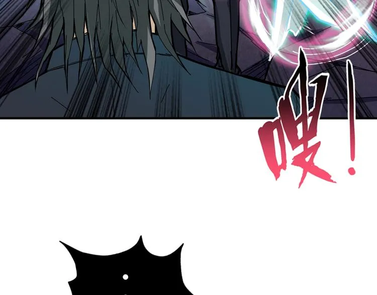第58话 联手 第84页