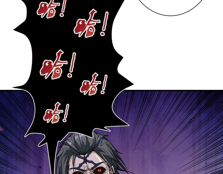 第58话 联手 第93页