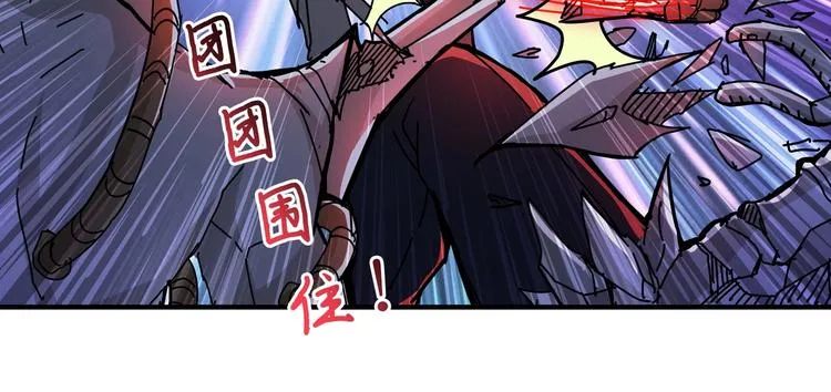 第59话 炎神 第16页