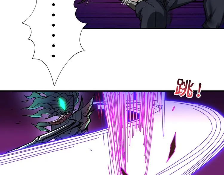 第59话 炎神 第18页