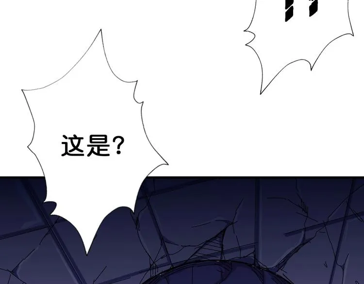 第59话 炎神 第23页