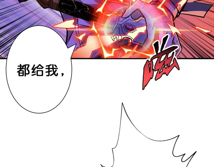 第59话 炎神 第35页