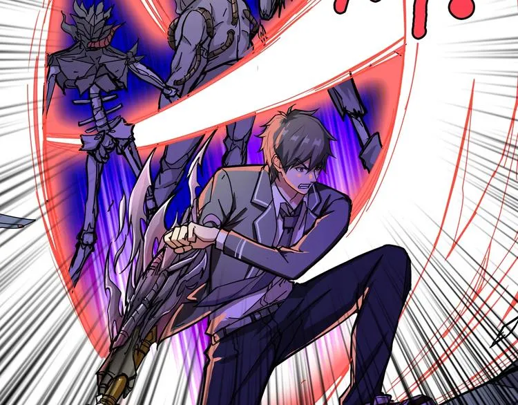 第59话 炎神 第37页
