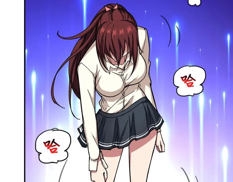 第59话 炎神 第45页