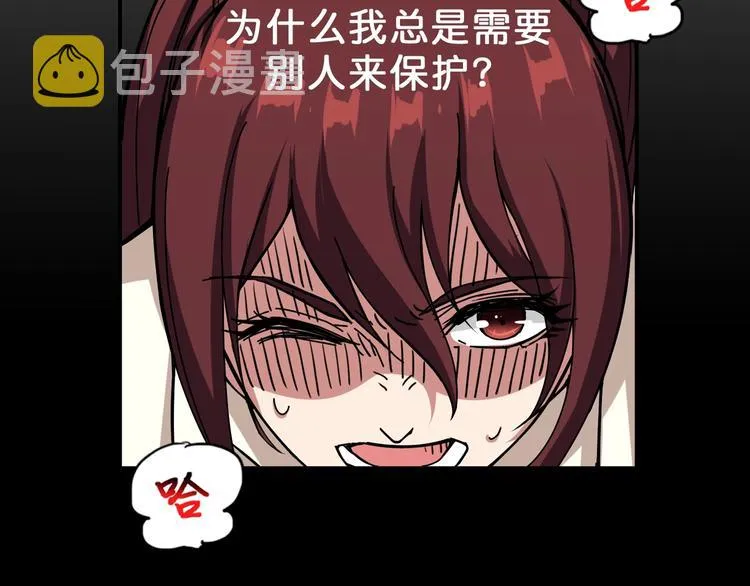 第59话 炎神 第52页