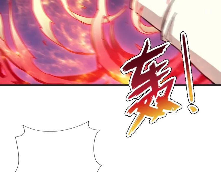 第59话 炎神 第62页