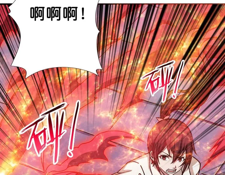第59话 炎神 第63页