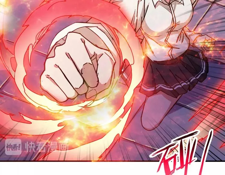 第59话 炎神 第64页