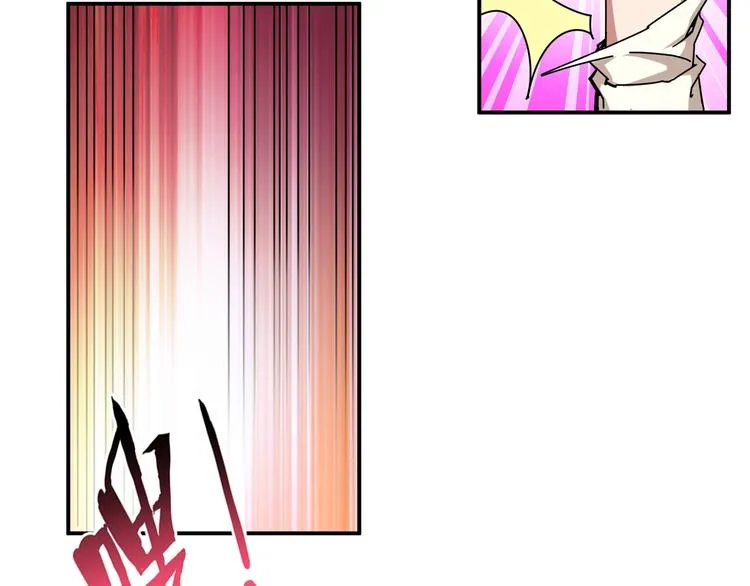第59话 炎神 第71页