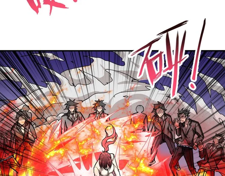 第59话 炎神 第72页