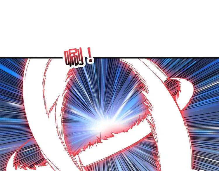 第59话 炎神 第82页
