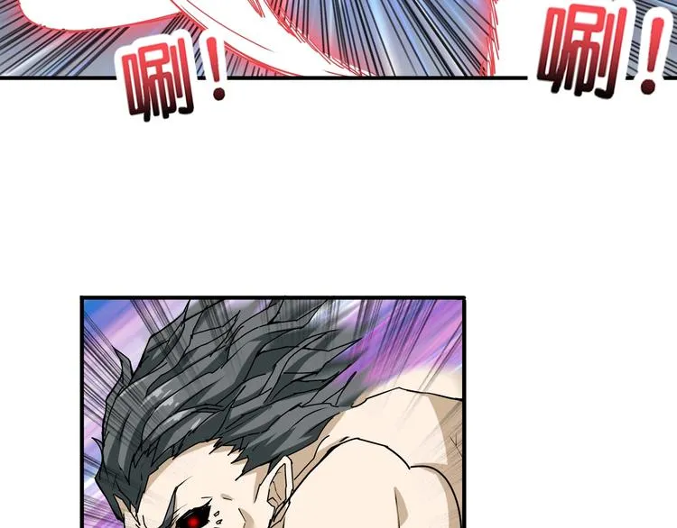 第59话 炎神 第83页