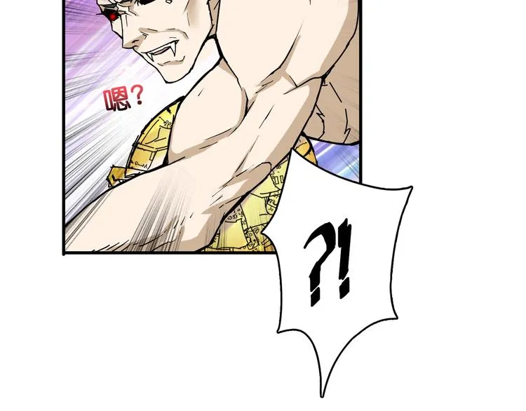 第59话 炎神 第84页