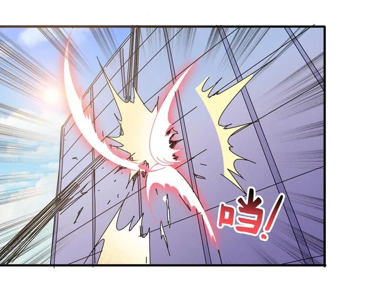 第59话 炎神 第85页