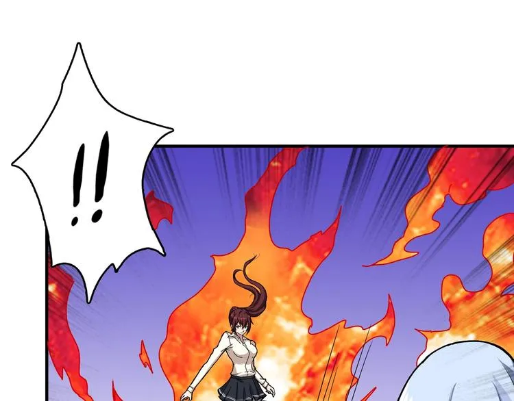第59话 炎神 第86页