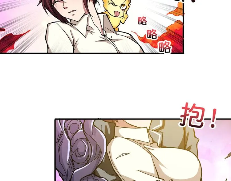 第59话 炎神 第91页