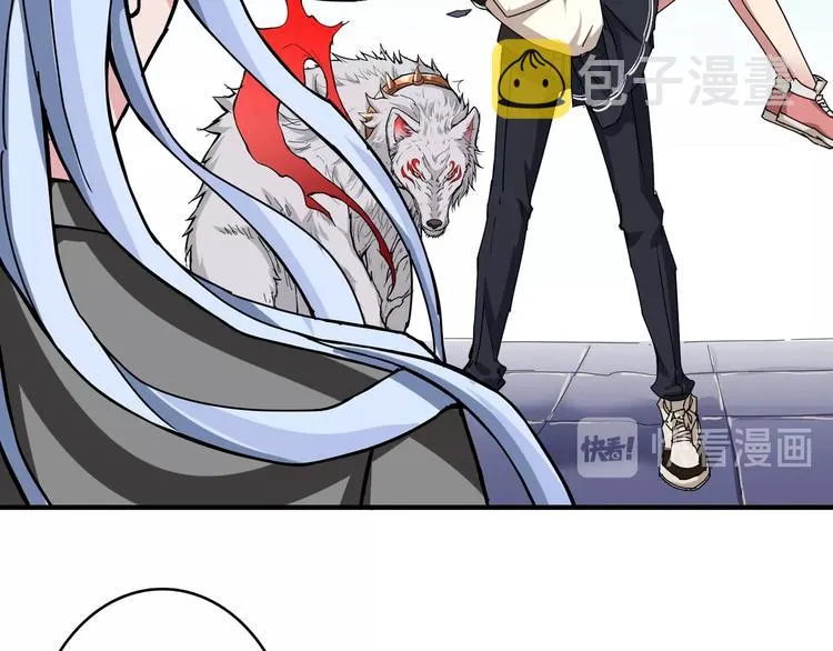 第59话 炎神 第95页