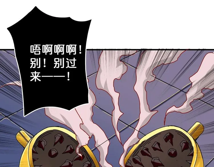 第59话 炎神 第99页