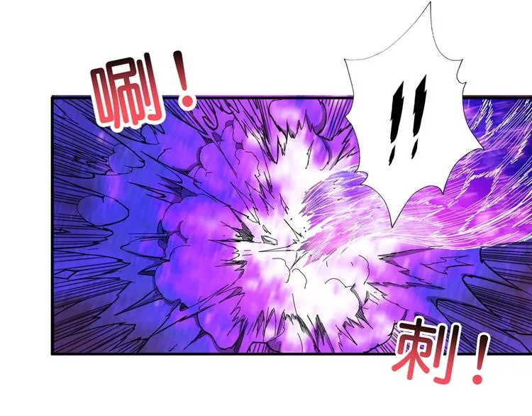 第60话 你的身世 第27页