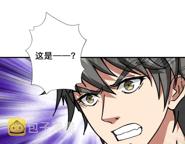 第60话 你的身世 第28页