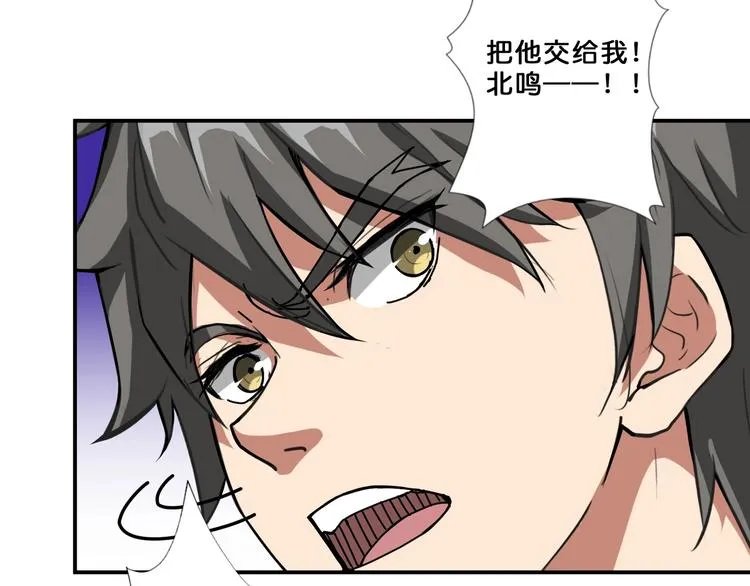 第60话 你的身世 第42页