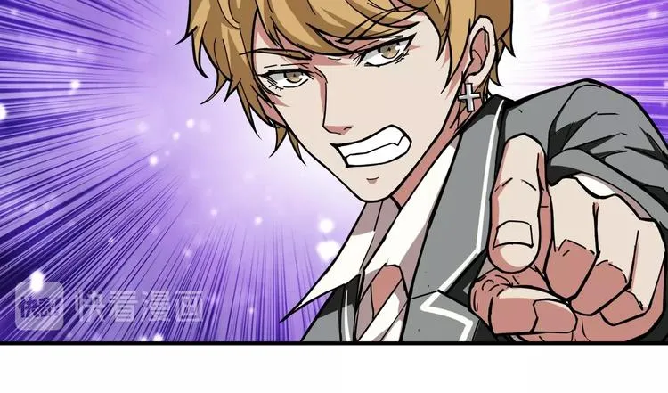 第60话 你的身世 第49页