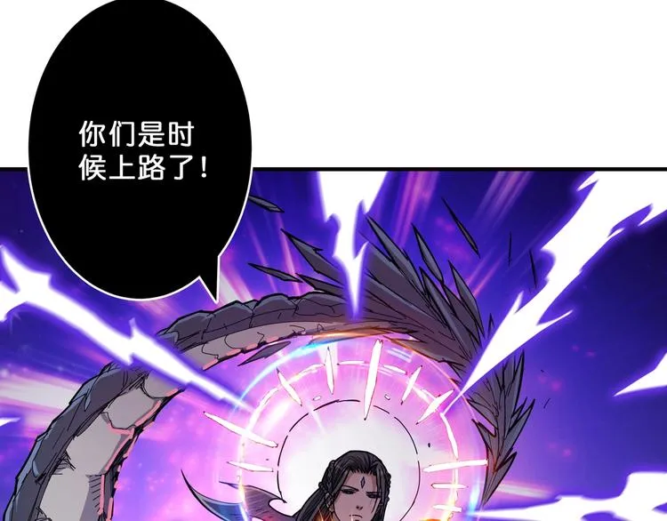 第60话 你的身世 第57页