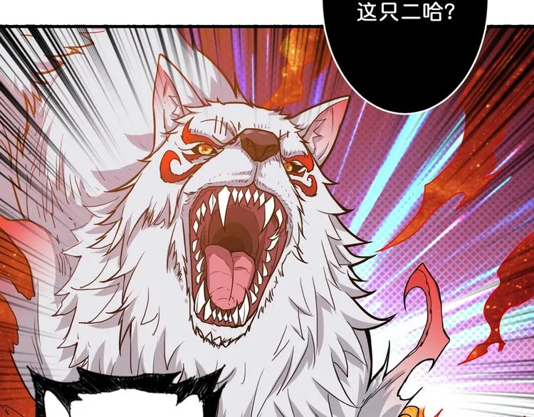 第60话 你的身世 第64页