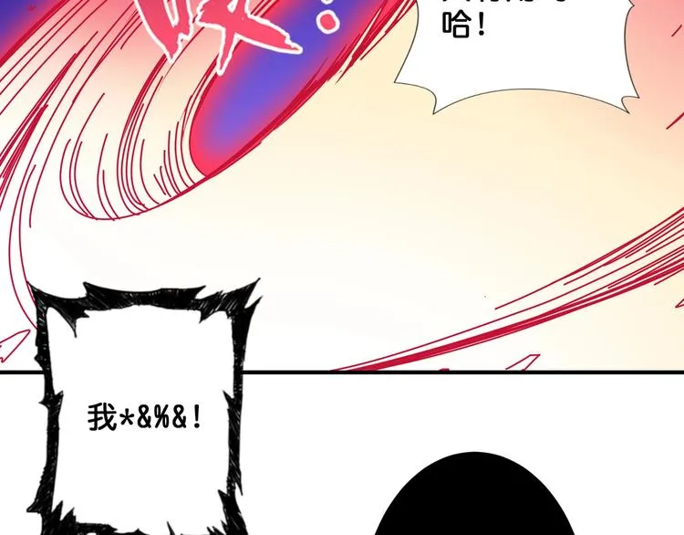 第60话 你的身世 第72页