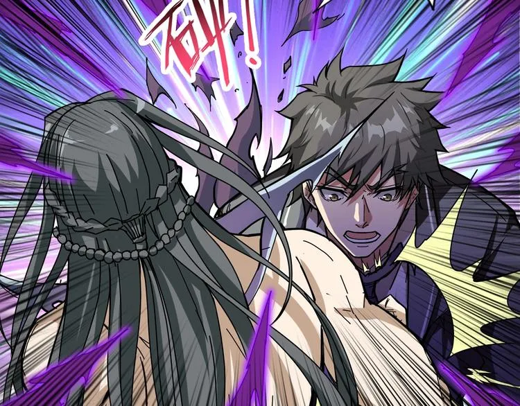 第61回 净天轮回——起点！ 第13页