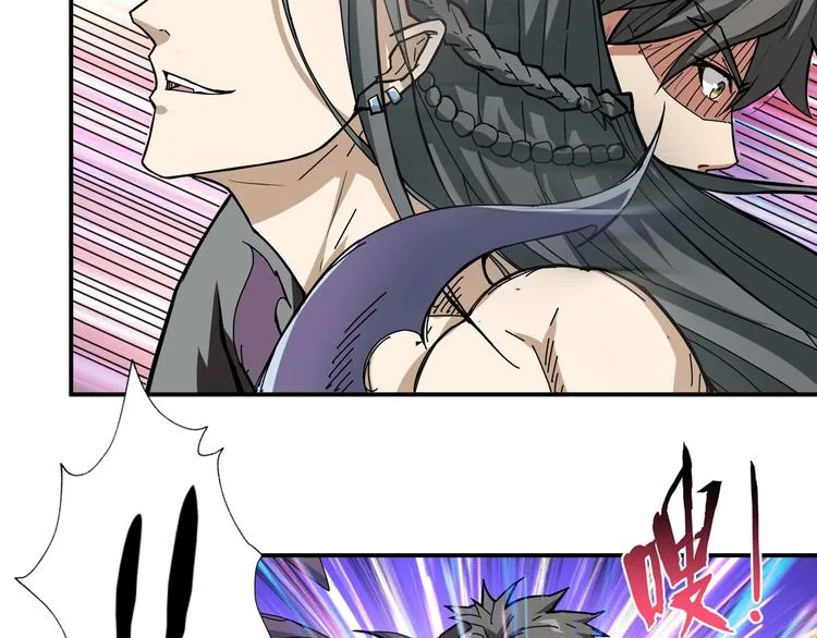 第61回 净天轮回——起点！ 第15页