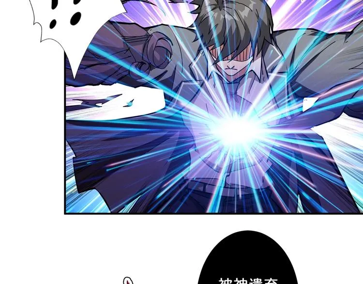 第61回 净天轮回——起点！ 第16页