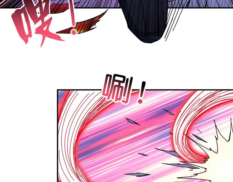 第61回 净天轮回——起点！ 第20页