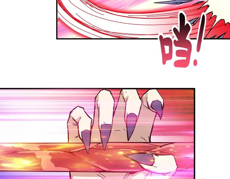 第61回 净天轮回——起点！ 第21页