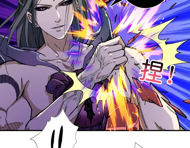 第61回 净天轮回——起点！ 第23页