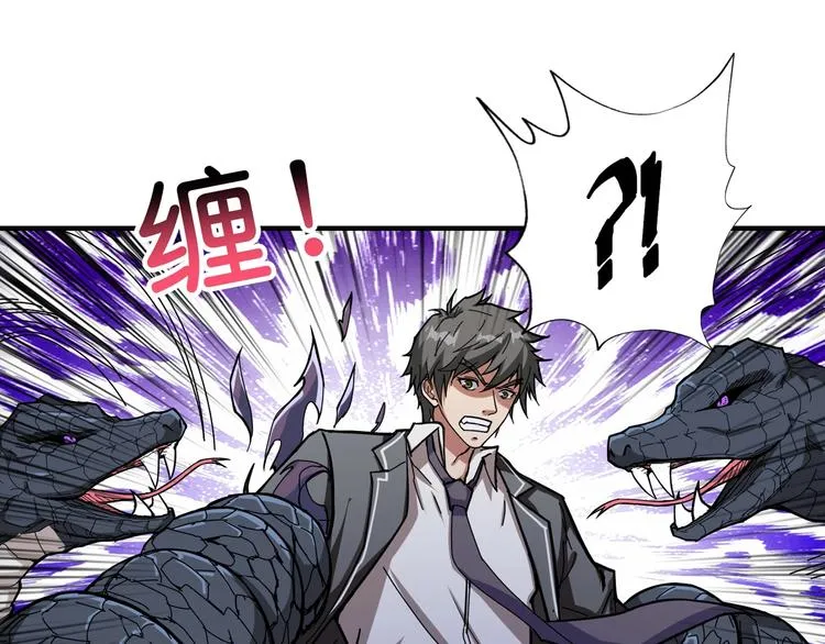 第61回 净天轮回——起点！ 第30页